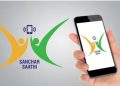 Sanchaar Saathi App Latest Government Update Image Indian Telecom Ministry Cyber Security Announcement Sanchaar Saathi App Download Stats Graphic