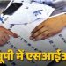 UP voter list SIR update image, Uttar Pradesh election commission survey, SIR voter mapping process, BLO verification Uttar Pradesh