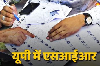 UP voter list SIR update image, Uttar Pradesh election commission survey, SIR voter mapping process, BLO verification Uttar Pradesh