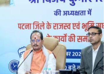 Vijay Kumar Sinha land reform meeting, Bihar Deputy CM revenue review, Patna CO explanation notice, Bihar land dispute action