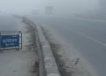 Temperatures below 10 degrees Celsius in three districts of Bihar, with this district the coldest