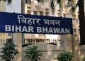 Mumbai Bihar Bhawan project image, मनसे विरोध प्रदर्शन बिहार भवन, Bihar Bhawan design Mumbai, Nitish Kumar Bihar Bhawan project