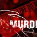 Katihar woman murder crime scene, Bihar firing incident night, Katihar police investigation, Woman shot dead in Katihar, Bihar crime news image