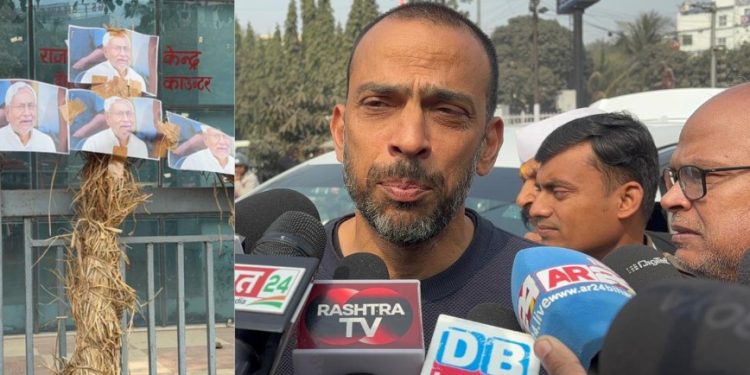 Congress protest Patna NEET case, Shambhu Girls Hostel student death, Bihar Congress leaders demonstration, Nitish Kumar effigy burnt