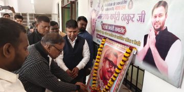 Chapra RJD office Karpuri Thakur Jayanti celebration, जननायक कर्पूरी ठाकुर जयंती छपरा, RJD leaders paying tribute to Karpuri Thakur, Social justice event in Chapra