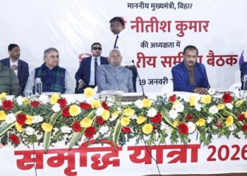 Nitish Kumar Gopalganj Visit, Samriddhi Yatra Bihar CM, Gopalganj Development Projects, Bihar CM inspecting schemes