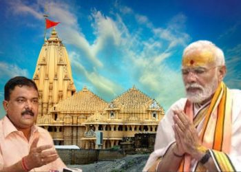 Somnath Temple History, Bihar Shiv Temple Abhishek, Prof Ranbir Nandan Statement, PM Modi Somnath Visit, Saurath Somnath Mahadev