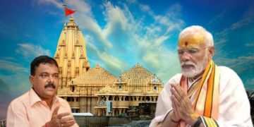 Somnath Temple History, Bihar Shiv Temple Abhishek, Prof Ranbir Nandan Statement, PM Modi Somnath Visit, Saurath Somnath Mahadev