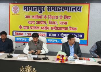 भागलपुर सवर्ण आयोग बैठक, UGC कानून विरोध प्रदर्शन, समीक्षा भवन भागलपुर हंगामा