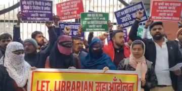 Bihar School Librarian Recruitment News, Bihar Education Department Librarian Update, Library Science Students Protest Bihar