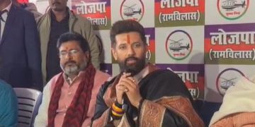 Chirag Paswan big attack on Congress | बिहार-बंगाल-CAA-NRC पर बड़ा बयान