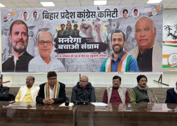 Congress Meeting Patna Sadaqat Ashram Image, Bihar Congress Protest on MGNREGA, Rajesh Ram Congress Bihar, Sadaqat Ashram Political Meet Photo