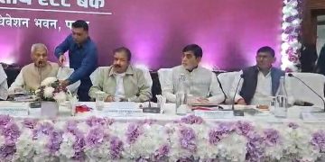 Bihar Bankers Committee meeting, राज्यस्तरीय बैंकर्स समिति बैठक, Bihar ministers meeting banks, बिहार विकास और बैंक, Government Schemes Bihar