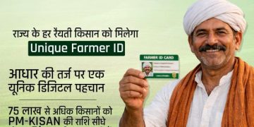 Patna Farmer Registry Camp Image, 322 Panchayat Farmer Registration Bihar, Agri Stack Farmer ID Camp, CSC Farmer Registration Patna