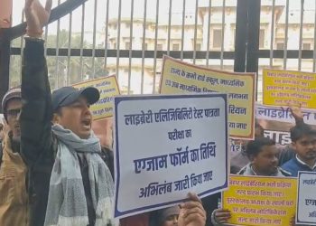 Bihar Board Gate Protest, Library Science Students Demonstration, Patna Bihar Education News