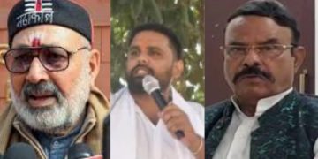 नागमणि बयान राजनीति, गिरिराज सिंह पर नागमणि का हमला, चेतन आनंद विवाद, आरक्षण पर नागमणि की प्रतिक्रिया, ईडब्ल्यूएस आरक्षण समाचार