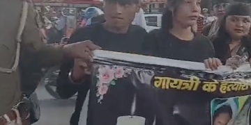 NEET छात्रा संदिग्ध मौत: सामाजिक संस्था का धरना-प्रदर्शन पटना पहुंचा, प्रशासन ने बीच रास्ते रोका, CBI जांच की मांग जोरों पर