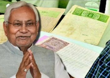 Bihar Home Land Registry Service for Senior Citizens Nitish Kumar Seven Nishchay 3 Announcement Mobile Registration Unit Bihar Land Registry Bihar 80 Plus Property Registration Facility