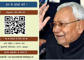 Nitish Kumar announcing Ease of Living scheme Bihar government office public meeting system Seven Nishchay 3 Bihar Nitish Kumar Bihar administrative reforms 2026