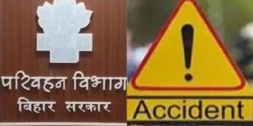 Bihar transport department accident incentive Bihar government road safety scheme 25000 reward Drivers training Bihar road safety