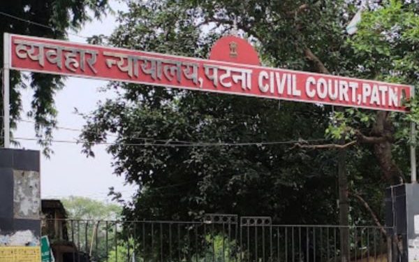 Patna Civil Court Security Alert Image Kishanganj Civil Court Bomb Threat Image Gaya Court Police Investigation Photo Bihar Cyber Cell Investigation Image