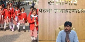 Patna School Timing Change News Image Patna Weather Fog Morning Image Bihar Temperature Update Chart Patna DM Office Order Photo