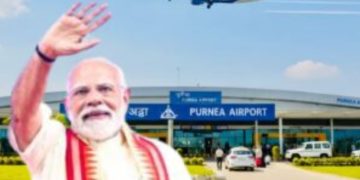 प्रधानमंत्री मोदी पूर्णिया एयरपोर्ट, पीएम मोदी ट्रांजिट विजिट, पूर्णिया में सुरक्षा व्यवस्था, मालदा मोदी कार्यक्रम, वंदे भारत स्लीपर ट्रेन लॉन्च