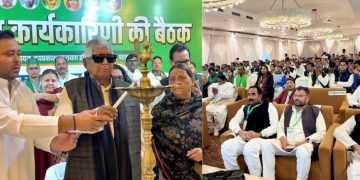 RJD national executive meeting Patna, Tejashwi Yadav RJD leaders, Hotel Maurya Patna RJD meet, RJD senior leaders discussion