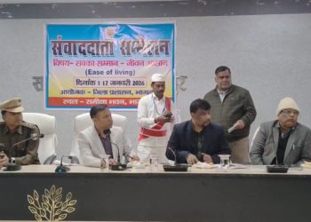 Saat Nishchay 3 Press Conference Bhagalpur, DM Naval Kishore Chaudhary addressing media, SSP Pramod Kumar Cyber Crime Bihar, Bhagalpur Review Bhawan Meeting