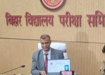 STET 2025 Result Bihar, Bihar STET Cut Off 2025, STET Paper 1 Paper 2 Result Analysis, BSEB STET Exam CBT Mode