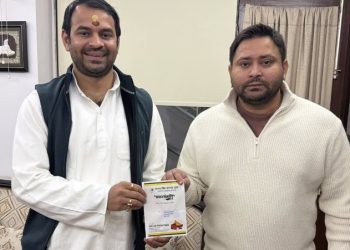 Tej Pratap Yadav Makar Sankranti, Tejashwi Yadav Bihar politics, Lalu Prasad Yadav dahi chura bhoj, RJD leaders festival image