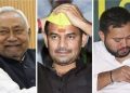 Tej Pratap Yadav dahi chura bhoj, मकर संक्रांति दही-चूड़ा भोज बिहार, तेज प्रताप यादव तेजस्वी यादव, Bihar political festival news