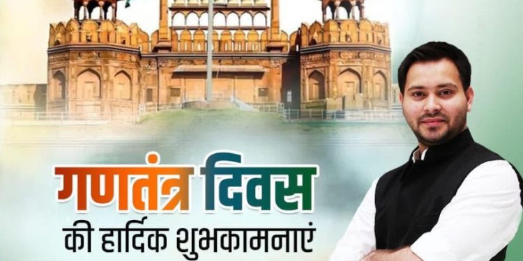 Tejashwi Yadav Republic Day statement, तेजस्वी यादव गणतंत्र दिवस बयान, NDA Constitution attack news, Bihar politics Republic Day