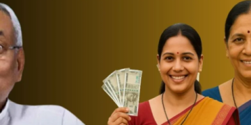 बिहार की 25 लाख महिलाओं को बड़ी सौगात! 16 फरवरी को खाते में आएंगे 10-10 हजार रुपये