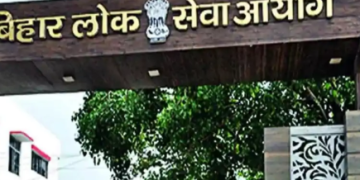 बिहार में बंपर खुशखबरी! 46 हजार शिक्षकों की वैकेंसी पर BPSC ने जारी किया आधिकारिक नोटिस, विज्ञापन जल्द
