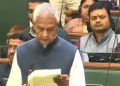 Bihar Budget 2026 presentation, Finance Minister Bijendra Prasad Yadav speech, Nitish Kumar development plan, Bihar Assembly budget session, budget highlights Bihar