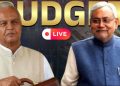 Bihar Budget 2026 presentation, Finance Minister Bijendra Prasad Yadav speech, Bihar Assembly budget session, Education and Health budget Bihar, Employment and investment plan Bihar