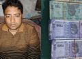 ATM se jali note jama karte aaropi, Purnia police fake currency recovery, नकली नोट बरामदगी, CCTV footage ATM fraud, Bihar crime investigation