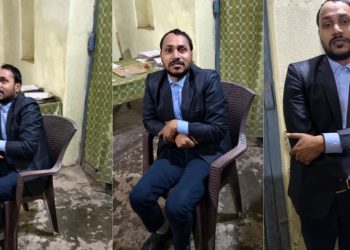 Fake IAS arrested in Chhapra, Chhapra DM Office security check, Saran fake officer scam news, District Magistrate office Chhapra