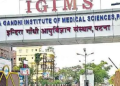 IGIMS पटना में निर्माणाधीन 1200 बेड मल्टी सुपर स्पेशियलिटी अस्पताल अब 60% पूरा, जल्द मरीजों को मिलेगी विश्वस्तरीय सुविधा
