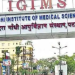 IGIMS पटना में निर्माणाधीन 1200 बेड मल्टी सुपर स्पेशियलिटी अस्पताल अब 60% पूरा, जल्द मरीजों को मिलेगी विश्वस्तरीय सुविधा