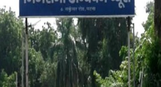 बिहार के इन 3 जिलों में खुलेंगे नए निगरानी थाने, घूसखोरों की होगी खैर नहीं