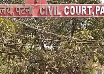 BREAKING: पटना सिविल कोर्ट फिर बम से उड़ाने की धमकी, छठी बार मिला ईमेल, सुरक्षा हाई अलर्ट पर