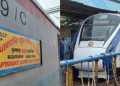 Bihar train route change, Vande Bharat Express new route, Saptkranti Express delay news, Bettiah Kumarbag railway work, Muzaffarpur Anand Vihar train update