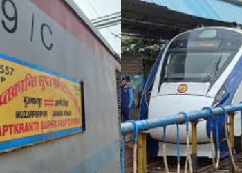 Bihar train route change, Vande Bharat Express new route, Saptkranti Express delay news, Bettiah Kumarbag railway work, Muzaffarpur Anand Vihar train update
