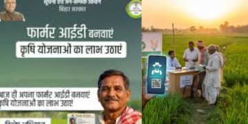 Bihar Farmer Registry Camp, किसान रजिस्ट्रेशन शिविर बिहार, PM Kisan linked farmer registry process, digital agriculture registration India, Bihar revenue department farmer drive