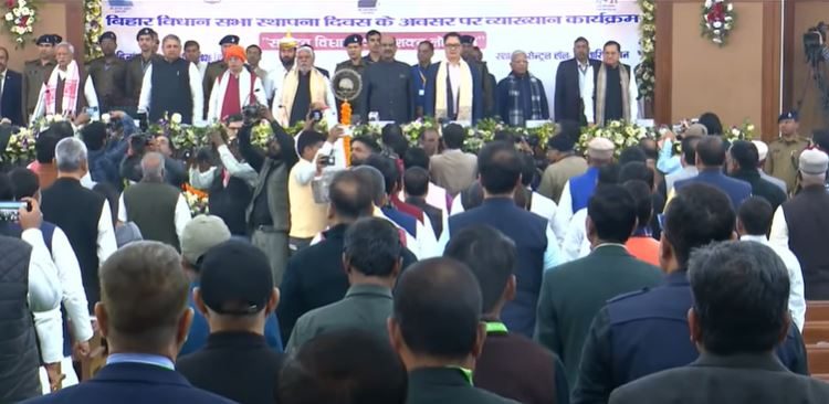 Bihar Vidhan Sabha 105th Foundation Day: ओम बिरला ने किया Digital House का उद्घाटन, Assembly हुई पूरी तरह Digital