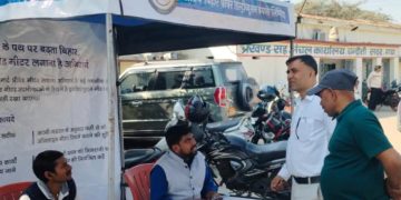 smart meter awareness camp gaya, Bihar smart meter campaign stall, SBPDCL smart meter awareness program, electricity department awareness Bihar, smart prepaid meter information stall गया
