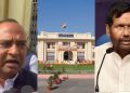 Ram Vilas Paswan portrait image, Bihar Vidhan Sabha Patna building photo, Kumar Sarvjeet MLA speaking in Assembly, Bihar Legislative Assembly session view