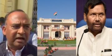 Ram Vilas Paswan portrait image, Bihar Vidhan Sabha Patna building photo, Kumar Sarvjeet MLA speaking in Assembly, Bihar Legislative Assembly session view